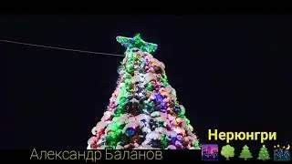 Нерюнгри 🌌🌌🌃🌃🎆🎇🎇🎄⛷️🏂🌷⛄🌲🌲⛷️🏂🏂❄❄🎡🎡🏂💖💖🎆🎆🎆🕺🕺🏃❤⛹️‍♀️❤⛹️‍♀️🌆💃🌺🌺🕺🎆🏃🏃🏃🌌🎇