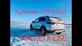 с ESP и Без - Kia Rio X-Line 2019 4k
