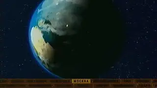 ОРТ - Конец эфира (31.01.2002) (VHS, 50fps)