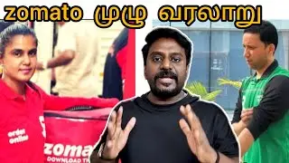 Zomatto பரிதாபங்கள் | Pure Veg?