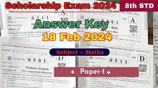 #AnswerKey2024 Scholarship Paper 1 | 8th Class  Subject Maths | 18 feb 2024 Answer Key