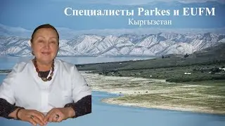 Встреча с Любовью Ивановной Бушуевой из Кыргызстана