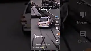 Узанали?