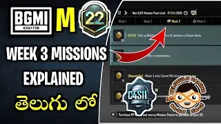 BGMI M22 Week 3 Missons Telugu |  BGMI Rp Missions week 3 Telugu