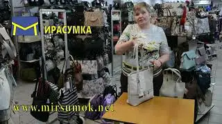 4 Обзор нового поступления сумок .