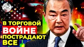 В торговой войне пострадают все | Ирану интересны региональные экономические тренды