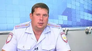 Интервью с инспектором ГИБДД 