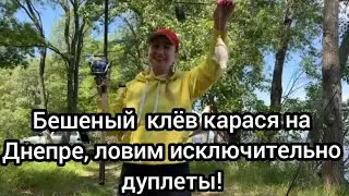Ловим карася в Днепре и зарыбливаем им местный пруд.
