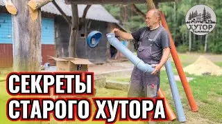 СЕКРЕТЫ СТАРОГО ХУТОРА. КАК МЫ МОДЕРНИЗИРУЕМ ДОМ ПРЕДКОВ В ЛЕСУ. Опрыскиватель Electrolite BS-10