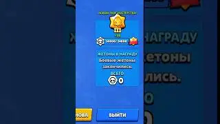 Титул на Пайпер 
