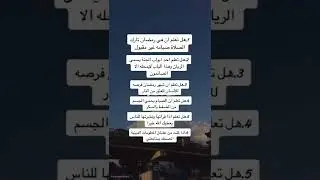 أقوال توماس شلبي معلومات/أستوريات أنستا/حالات واتس أب/أستوريات حماسية