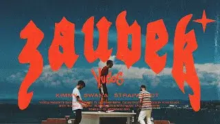 Yugos - Zauvek (Prod. Gezin) [Dir. by Leonard Firstner]