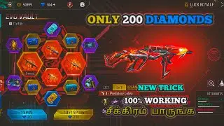 COBRA MP40 😍 NEW EVO VALUT EVENT FREEFIRE COBRA MP40 EVO VALUT EVENT TAMIL