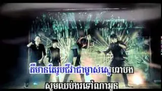 Baby Khmer by Keo Veasna ft. Kdep .