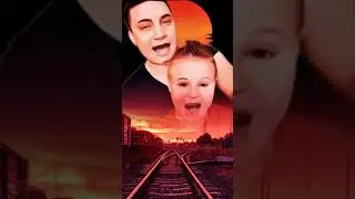 на приколе