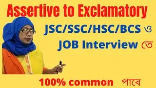 Assertive to Exclamatory || In English Grammar || In Bangla for JSC\SSC\HSC\IELTS\BCS Job Interview.