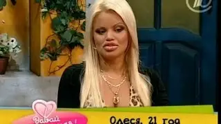 Прикол!!! Олеся, 21 год, ищет напористого мужчину от 22 до 30 лет
