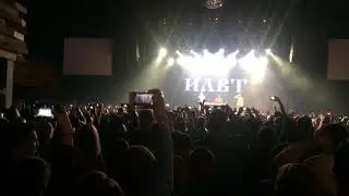 ИЛВТ - Все твои друзья