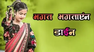 भगत_भगताएंन_डाईन_2024_का_कॉमेडी_वीडियो_singer#_Sushila__oraon___Ajit_ek_bar_jarur_dekhiae