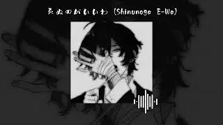 Fujii Kaze-Shinunoga E-Wa speed up