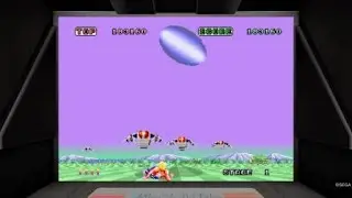 YAKUZA 0 - Sega Arcade - Space Harier