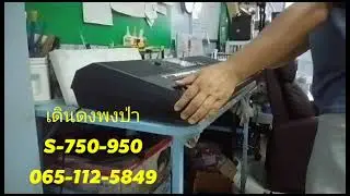 ยามาฮ่า PSR S-950 เสียง และจังหวะ พร้อมส่ง
