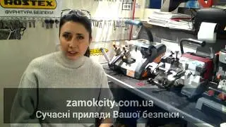 Замок невидимка. Как установить замок в дверь.