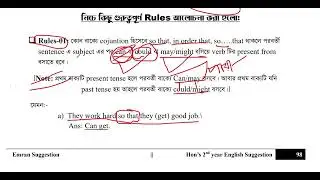 Honours class 1Right form verb
