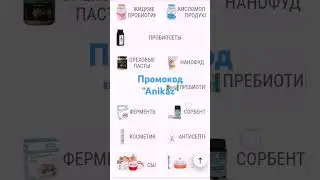 Закваски Бакздрав для вашего здоровья.
