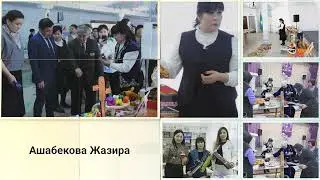 "@"  2023/2024 оқу жылында атқарылған жұмыстар.