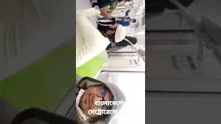বাংলাদেশের মেট্রোরেল ভ্রমন