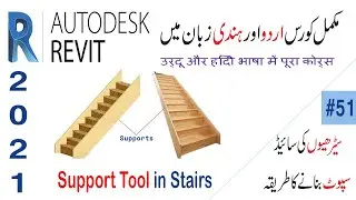 How to use Support Tool in Revit |Stairs Support in Revit Architecture | Support Tool in Revit| C#51