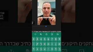 איך להוסיף כתוביות מונפשות בצורה אוטומטית לסרטון #כתובים #שיווק #טיפ