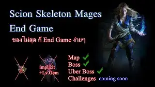 poe 3.21 Scion Skeleton Mages [End Game]