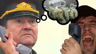 Звоним в ВОЕНКОМАТ (Пранк)
