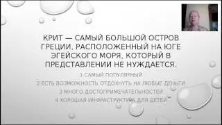 Греческие острова   Где и кому лучше всего отдохнуть в августе  Ч1
