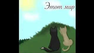 Комикс 