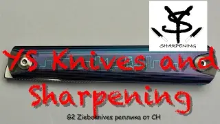 G2 Zieba Knives реплика от CH - ZiebR