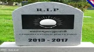 ក្លងខែក ដង្ហែរសព្វ CNRP