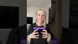 ТРИГГЕРЫ ВАШЕЙ НЕУВЕРЕННОСТИ