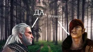 СПАСТИ ВСЕХ►Ведьмак 2: Убийцы королей#5