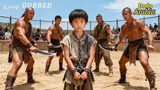 بطل لا يُهزم في كل معركة، لكن متسول صغير يصعد الحلبة ويهزمه في ضربتين!