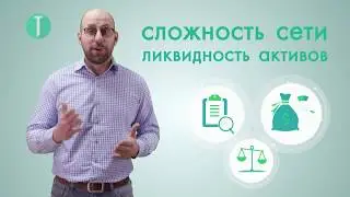Инвестиции в майнинг! Топ 5 гарантий для сохранения и приумножения капитала!