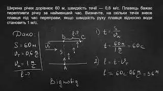 Задача №5, розділ 