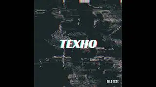 Silencee — Texho Russian Electronic music
