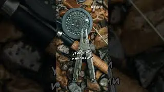 мультитулы