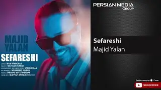 Majid Yalan - Sefareshi ( مجید یلان - سفارشی )