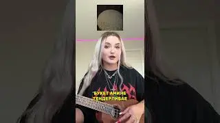 жду в тгк алина селях! 🩷