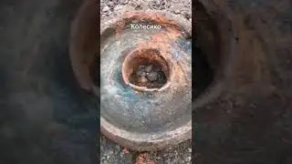 коп