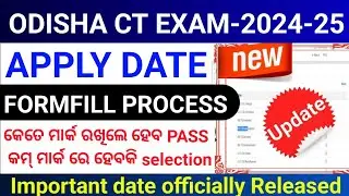 How to Apply ct entrance exam 2024 online step by step|odisha ct entrance exam online Form